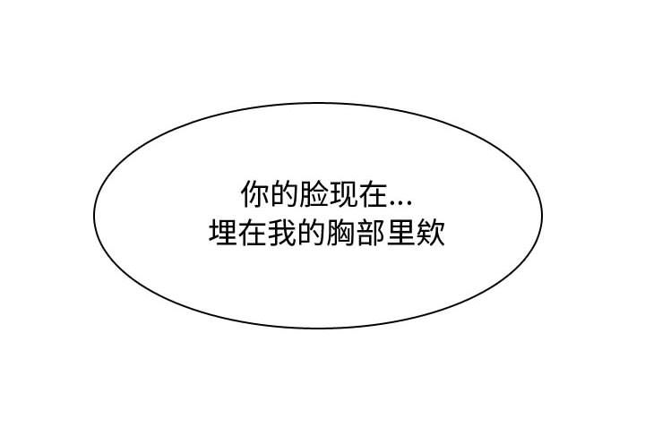 [韩国漫画] 恋爱前奏曲：归来 爱情,巨乳大奶#[90P]-90