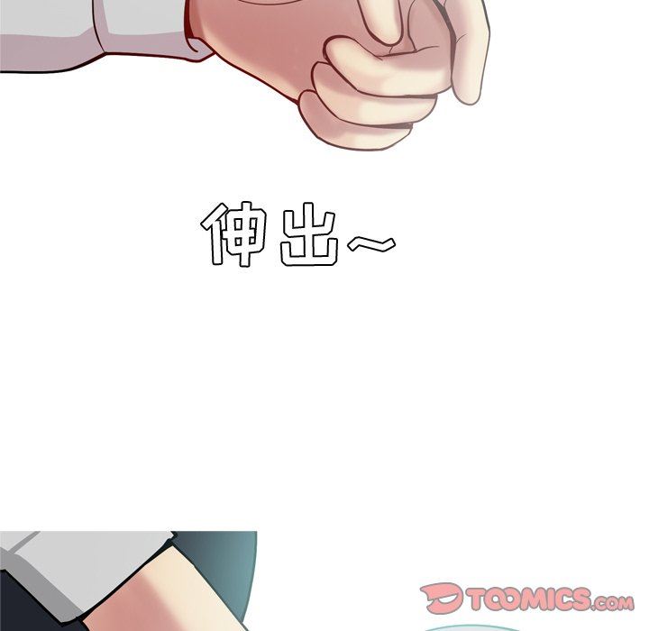 [韩国漫画] 恋爱前奏曲：归来 爱情,巨乳大奶#[98P]-10