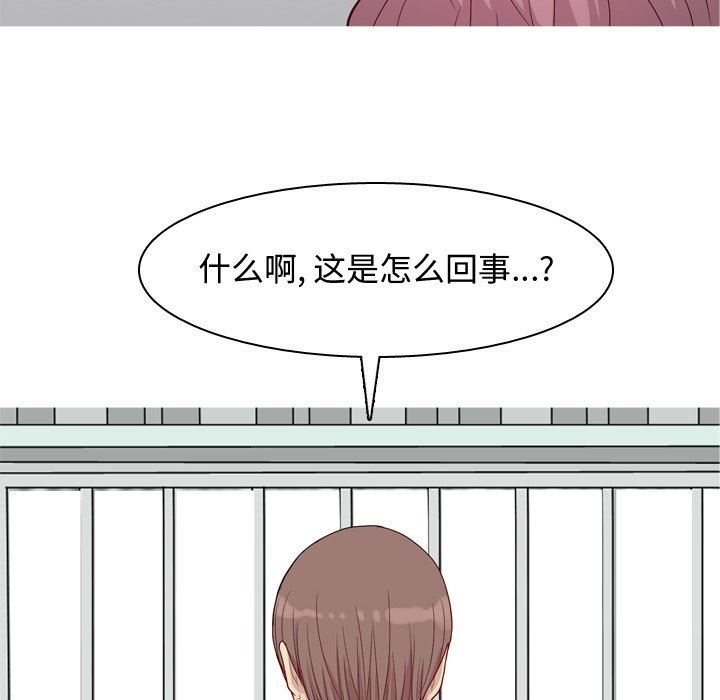 [韩国漫画] 恋爱前奏曲：归来 爱情,巨乳大奶#[98P]-16