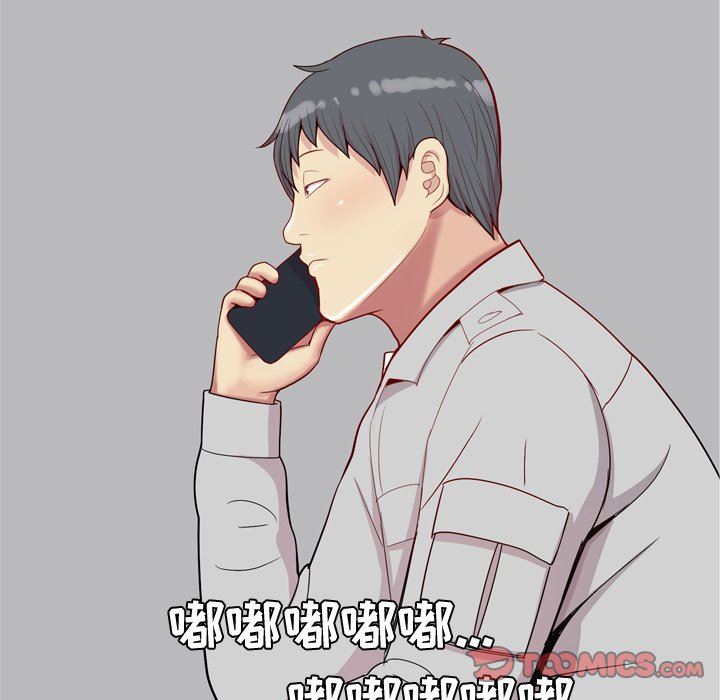 [韩国漫画] 恋爱前奏曲：归来 爱情,巨乳大奶#[98P]-18