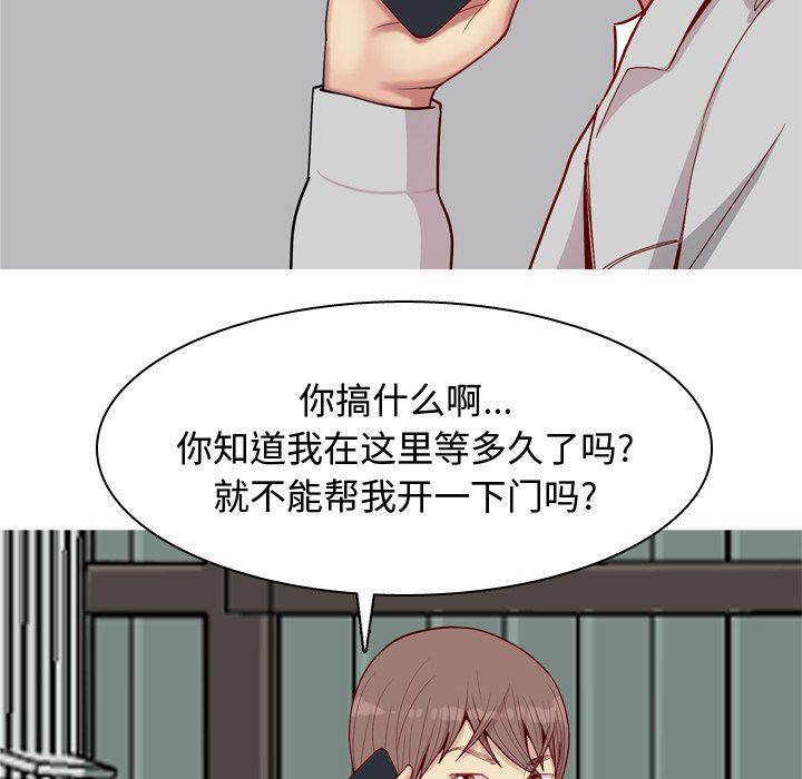 [韩国漫画] 恋爱前奏曲：归来 爱情,巨乳大奶#[98P]-23