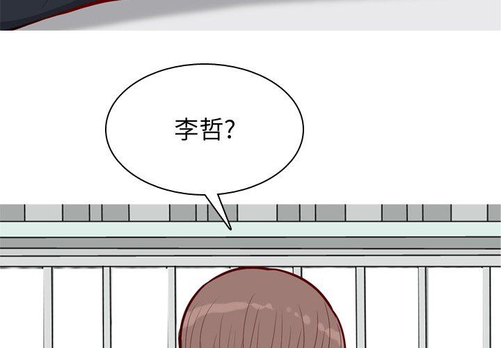 [韩国漫画] 恋爱前奏曲：归来 爱情,巨乳大奶#[98P]-4