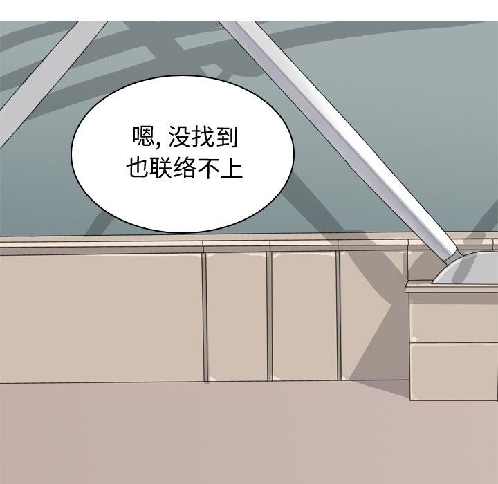 [韩国漫画] 恋爱前奏曲：归来 爱情,巨乳大奶#[98P]-45
