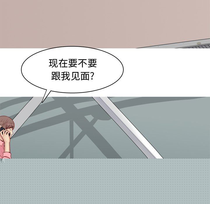 [韩国漫画] 恋爱前奏曲：归来 爱情,巨乳大奶#[98P]-46