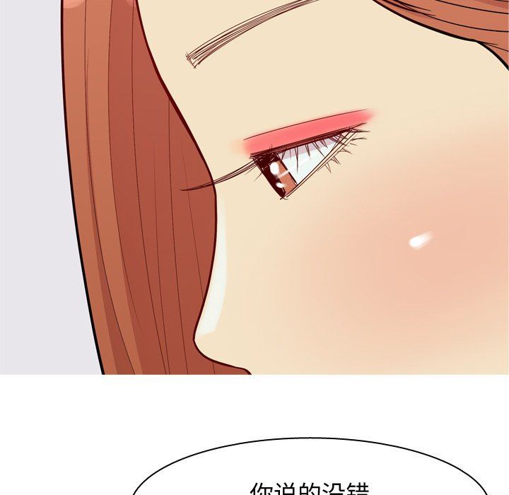[韩国漫画] 恋爱前奏曲：归来 爱情,巨乳大奶#[98P]-60