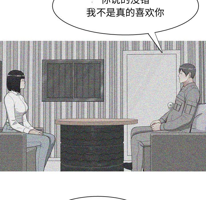 [韩国漫画] 恋爱前奏曲：归来 爱情,巨乳大奶#[98P]-61