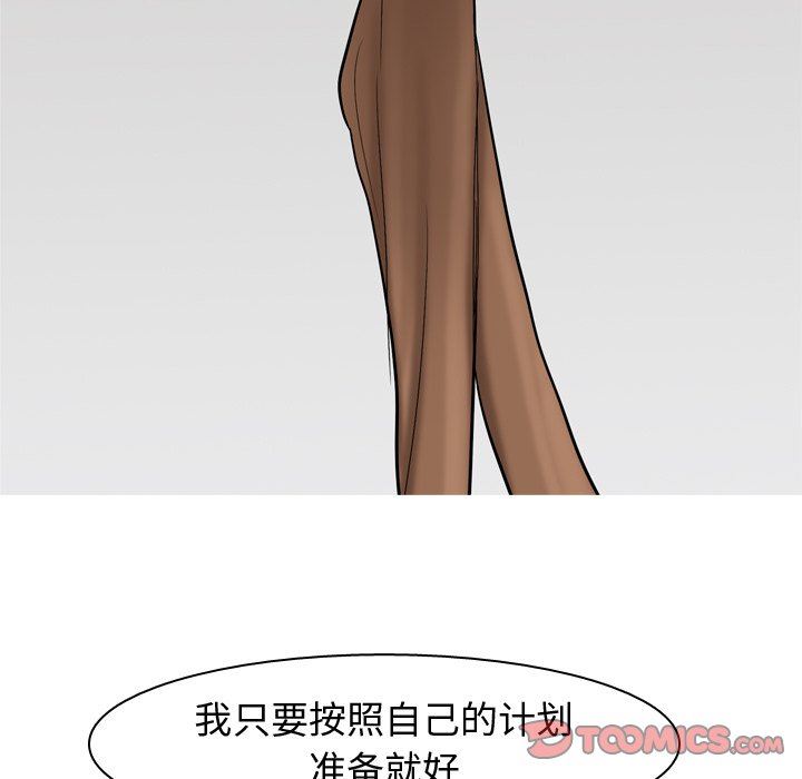 [韩国漫画] 恋爱前奏曲：归来 爱情,巨乳大奶#[98P]-70