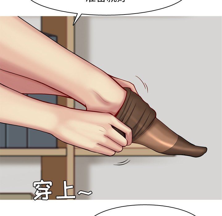 [韩国漫画] 恋爱前奏曲：归来 爱情,巨乳大奶#[98P]-71
