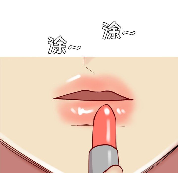 [韩国漫画] 恋爱前奏曲：归来 爱情,巨乳大奶#[98P]-79