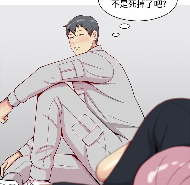 [韩国漫画] 恋爱前奏曲：归来 爱情,巨乳大奶#[98P]-8