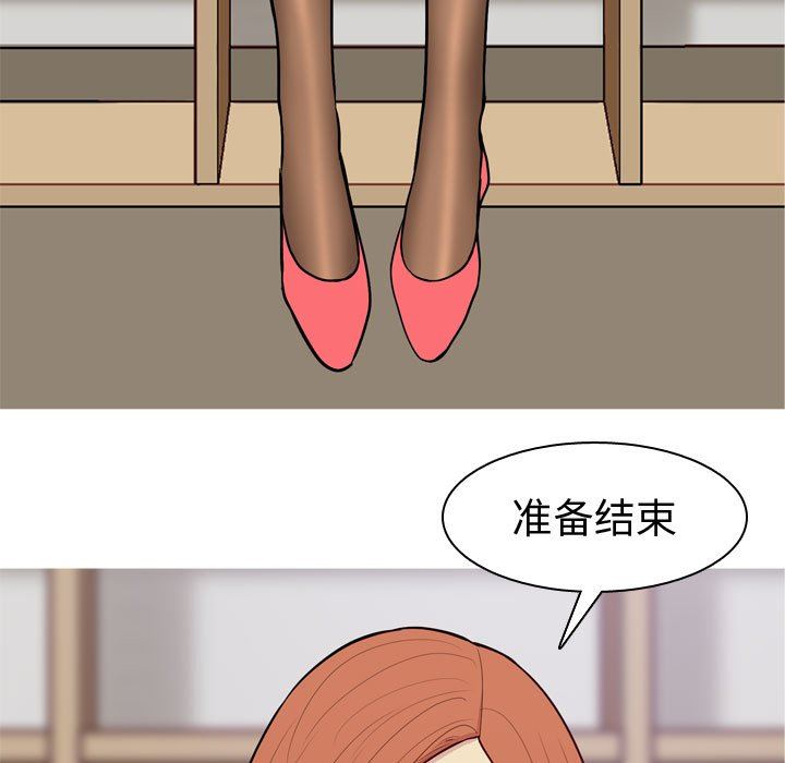 [韩国漫画] 恋爱前奏曲：归来 爱情,巨乳大奶#[98P]-85