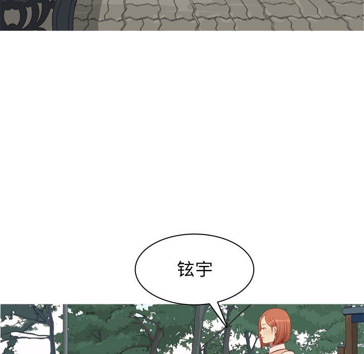 [韩国漫画] 恋爱前奏曲：归来 爱情,巨乳大奶#[98P]-93