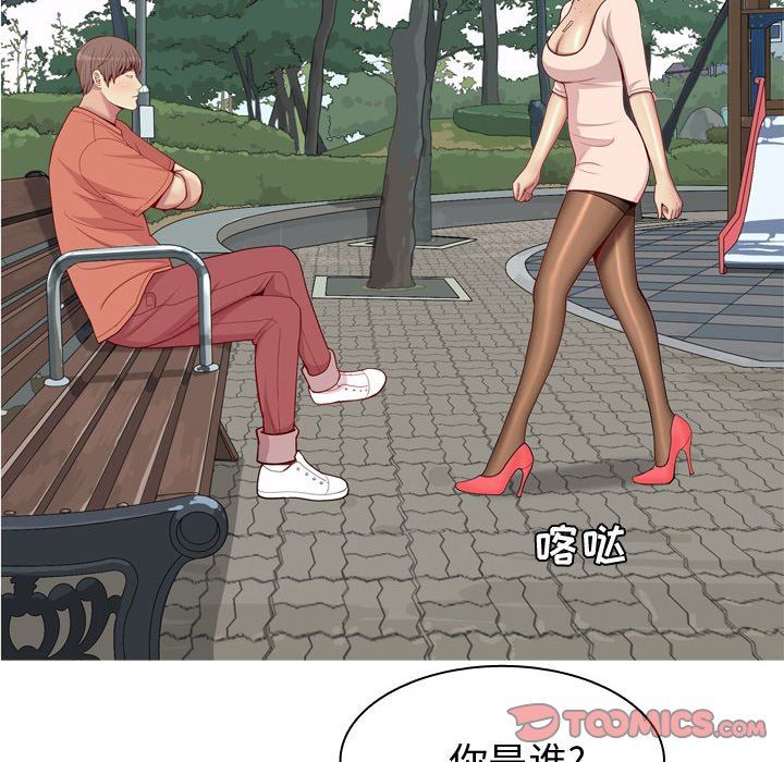 [韩国漫画] 恋爱前奏曲：归来 爱情,巨乳大奶#[98P]-94