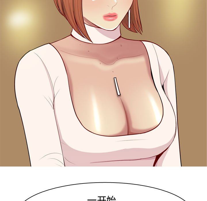 [韩国漫画] 恋爱前奏曲：归来 爱情,巨乳大奶#[92P]-87
