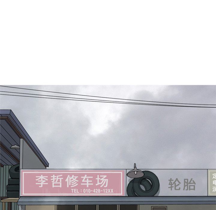 [韩国漫画] 恋爱前奏曲：归来 爱情,巨乳大奶#[96P]-8