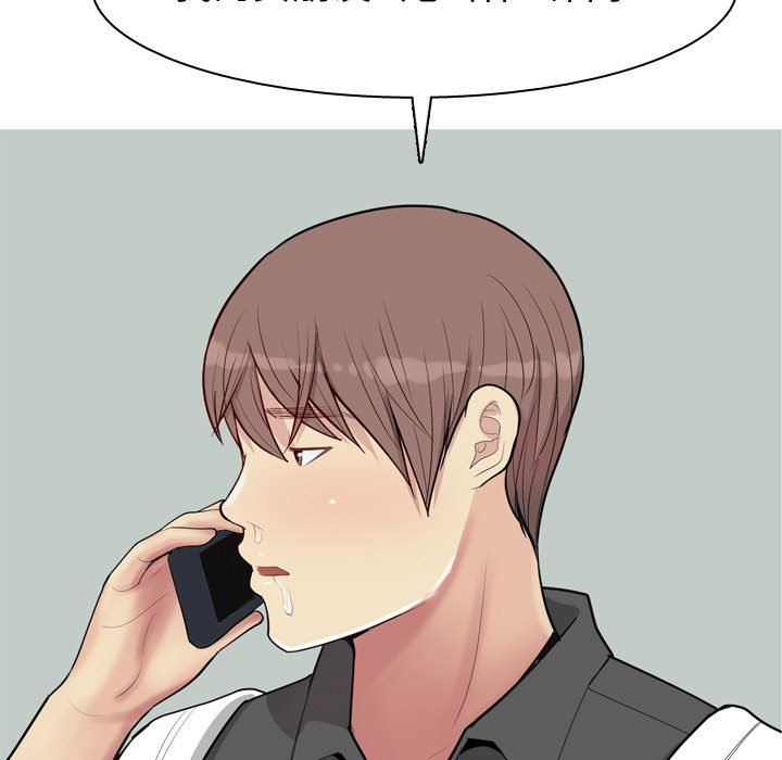 [韩国漫画] 恋爱前奏曲：归来 爱情,巨乳大奶#[105P]-103
