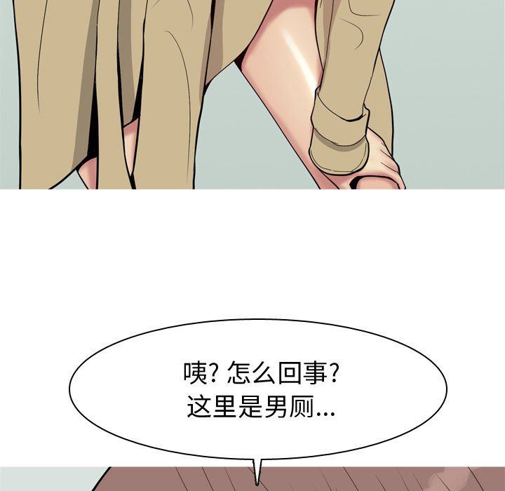 [韩国漫画] 恋爱前奏曲：归来 爱情,巨乳大奶#[105P]-13