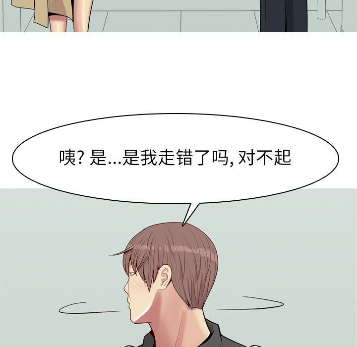 [韩国漫画] 恋爱前奏曲：归来 爱情,巨乳大奶#[105P]-19