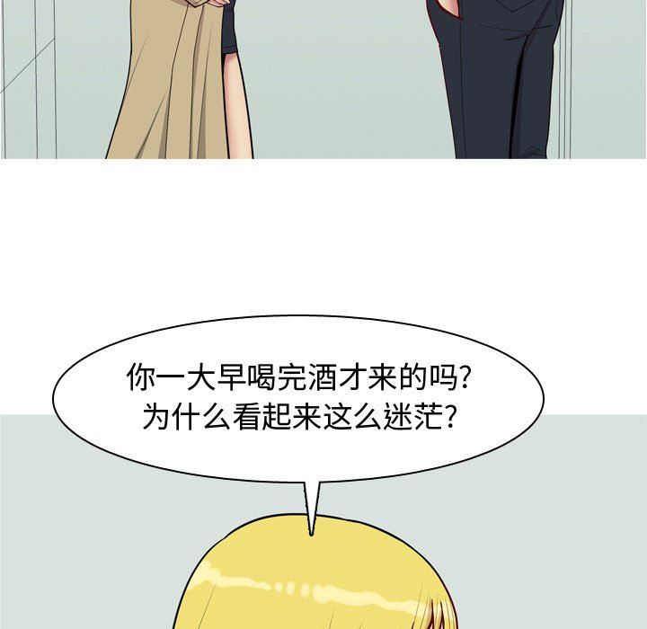 [韩国漫画] 恋爱前奏曲：归来 爱情,巨乳大奶#[105P]-36