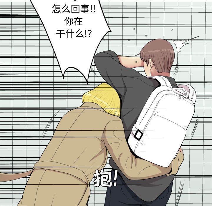 [韩国漫画] 恋爱前奏曲：归来 爱情,巨乳大奶#[105P]-5