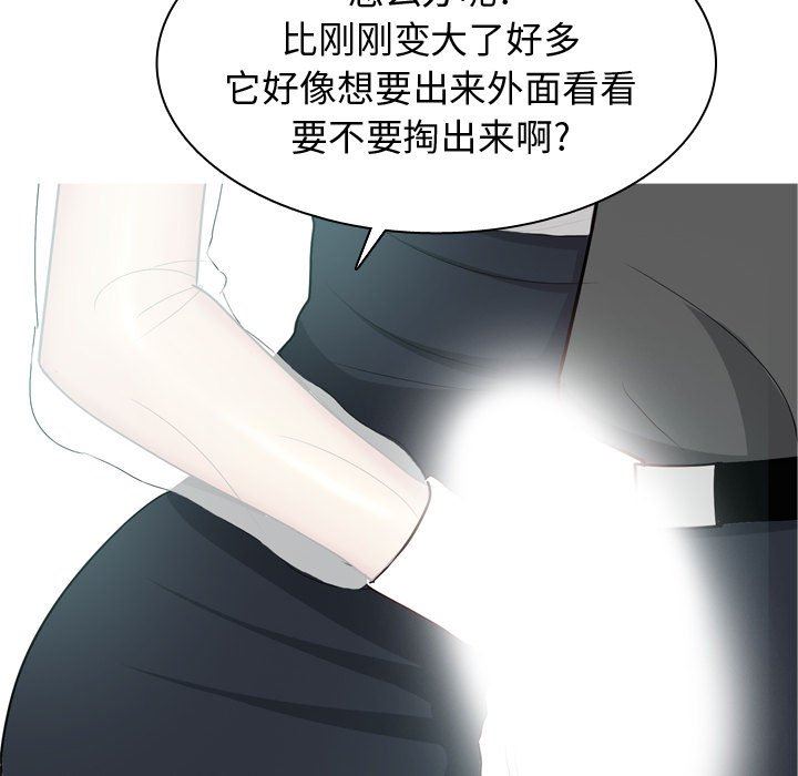 [韩国漫画] 恋爱前奏曲：归来 爱情,巨乳大奶#[105P]-58