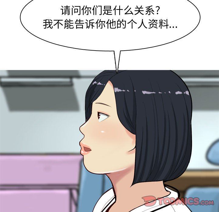 [韩国漫画] 恋爱前奏曲：归来 爱情,巨乳大奶#[105P]-86