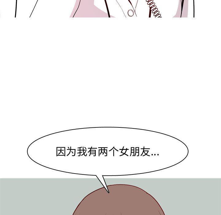 [韩国漫画] 恋爱前奏曲：归来 爱情,巨乳大奶#[97P]-13