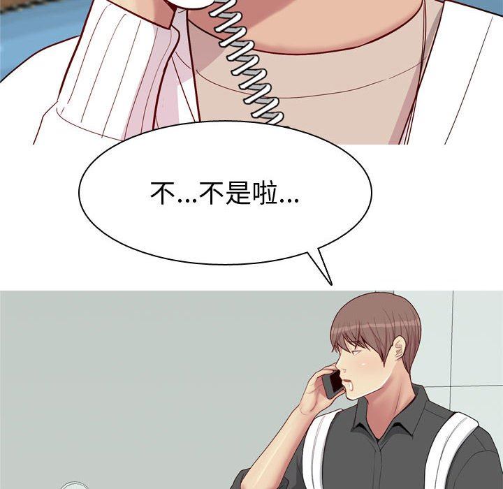 [韩国漫画] 恋爱前奏曲：归来 爱情,巨乳大奶#[97P]-16