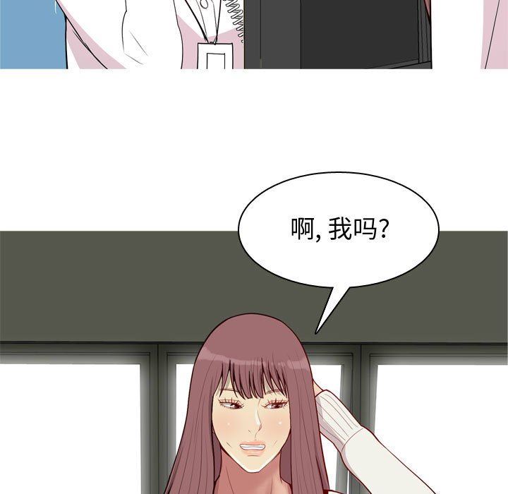 [韩国漫画] 恋爱前奏曲：归来 爱情,巨乳大奶#[97P]-19