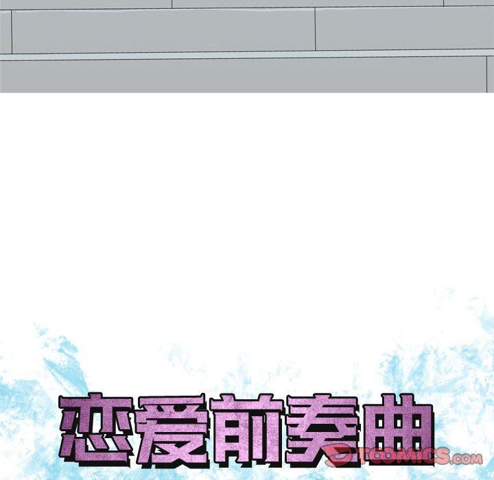 [韩国漫画] 恋爱前奏曲：归来 爱情,巨乳大奶#[97P]-26
