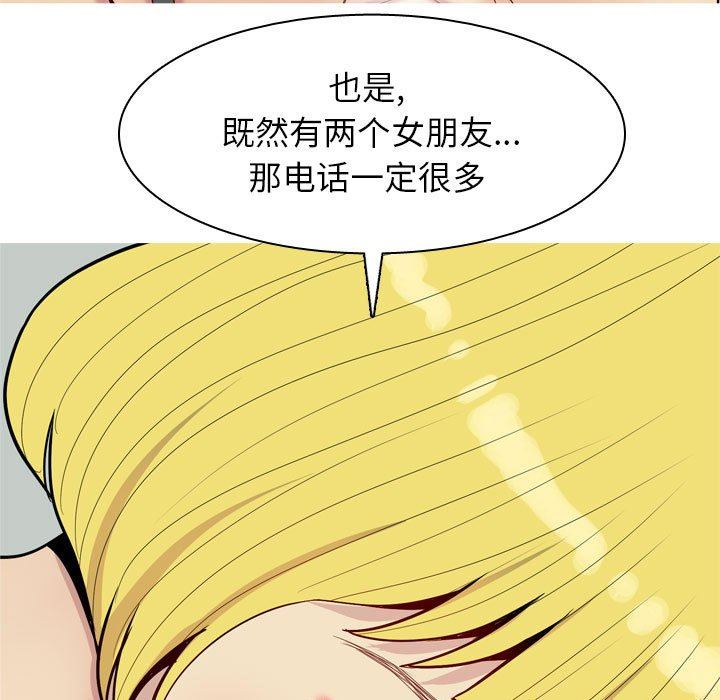 [韩国漫画] 恋爱前奏曲：归来 爱情,巨乳大奶#[97P]-29