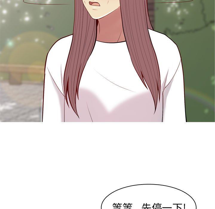 [韩国漫画] 恋爱前奏曲：归来 爱情,巨乳大奶#[97P]-47