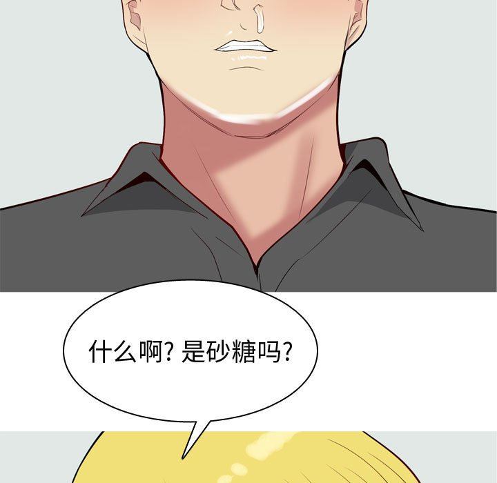 [韩国漫画] 恋爱前奏曲：归来 爱情,巨乳大奶#[97P]-57