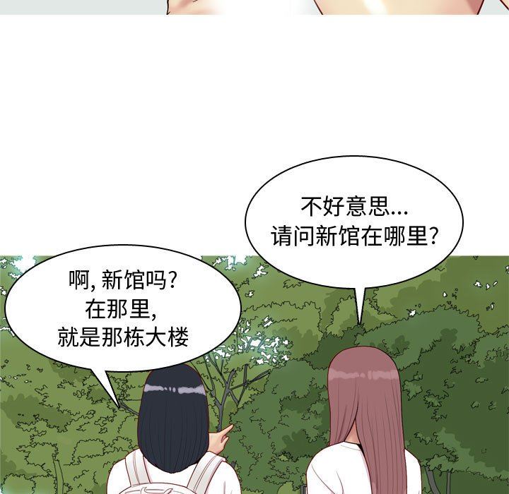 [韩国漫画] 恋爱前奏曲：归来 爱情,巨乳大奶#[97P]-59