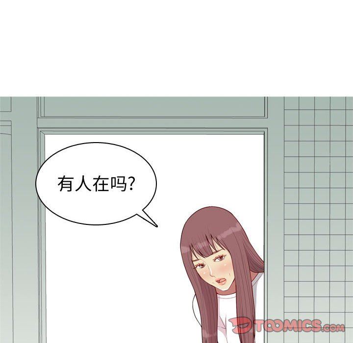 [韩国漫画] 恋爱前奏曲：归来 爱情,巨乳大奶#[97P]-62