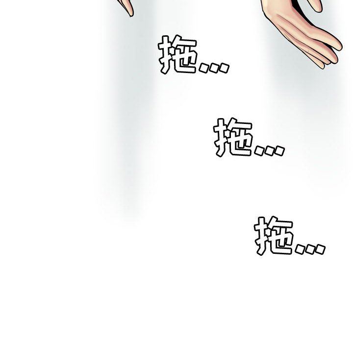 [韩国漫画] 恋爱前奏曲：归来 爱情,巨乳大奶#[91P]-24