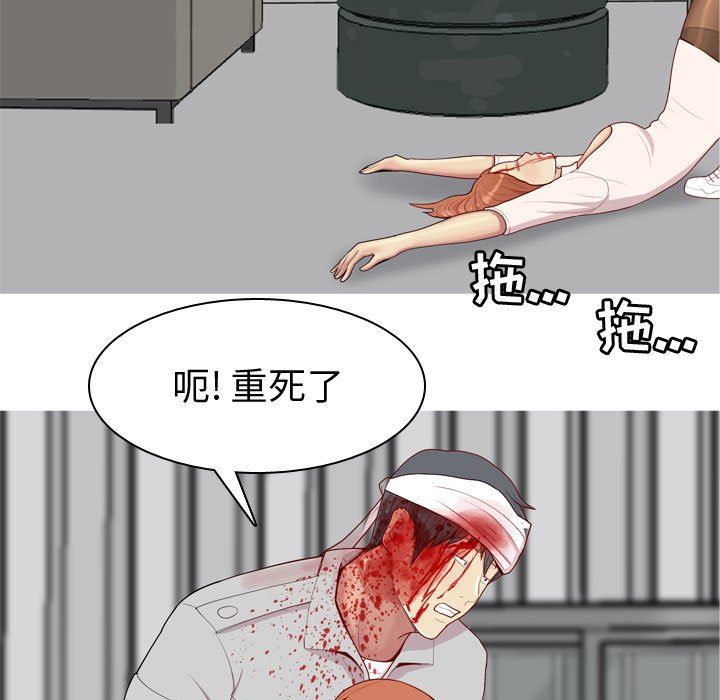 [韩国漫画] 恋爱前奏曲：归来 爱情,巨乳大奶#[91P]-29