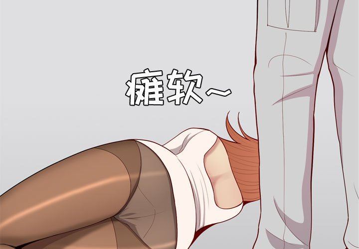 [韩国漫画] 恋爱前奏曲：归来 爱情,巨乳大奶#[91P]-3