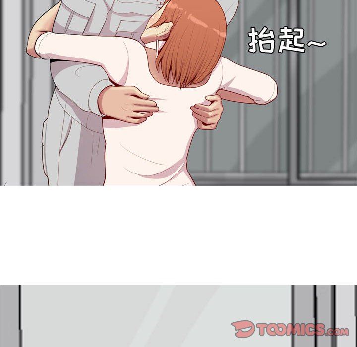 [韩国漫画] 恋爱前奏曲：归来 爱情,巨乳大奶#[91P]-30