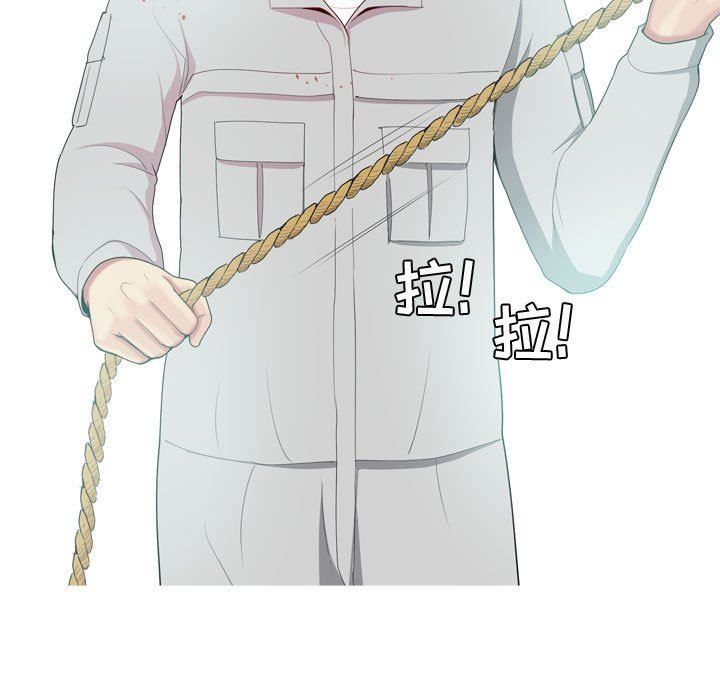 [韩国漫画] 恋爱前奏曲：归来 爱情,巨乳大奶#[91P]-33