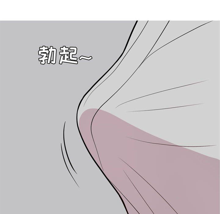 [韩国漫画] 恋爱前奏曲：归来 爱情,巨乳大奶#[91P]-48