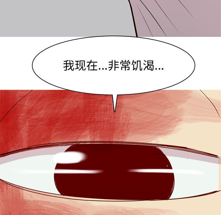 [韩国漫画] 恋爱前奏曲：归来 爱情,巨乳大奶#[91P]-49