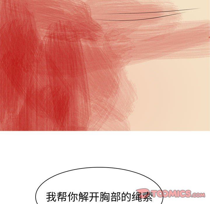 [韩国漫画] 恋爱前奏曲：归来 爱情,巨乳大奶#[91P]-50