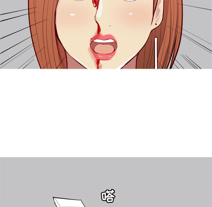 [韩国漫画] 恋爱前奏曲：归来 爱情,巨乳大奶#[91P]-53