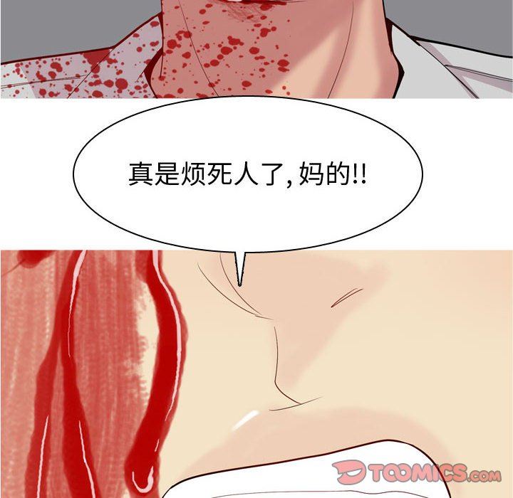 [韩国漫画] 恋爱前奏曲：归来 爱情,巨乳大奶#[91P]-6
