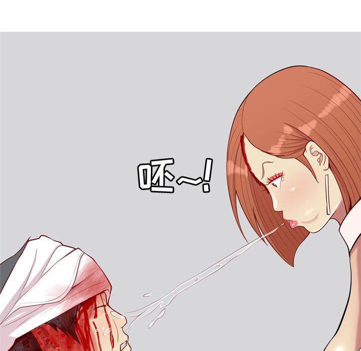 [韩国漫画] 恋爱前奏曲：归来 爱情,巨乳大奶#[91P]-65