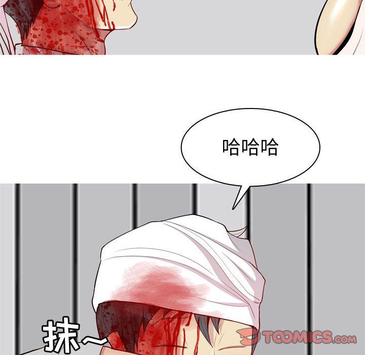 [韩国漫画] 恋爱前奏曲：归来 爱情,巨乳大奶#[91P]-66