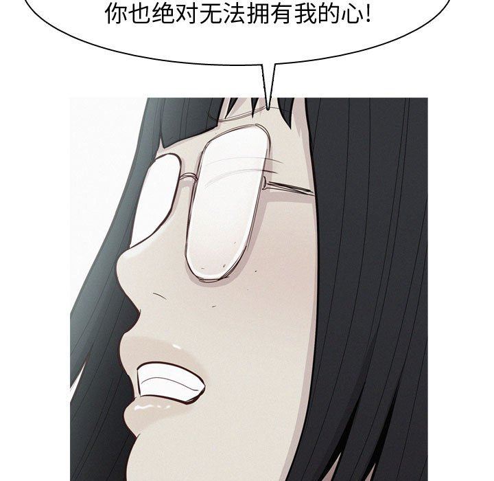 [韩国漫画] 恋爱前奏曲：归来 爱情,巨乳大奶#[91P]-71