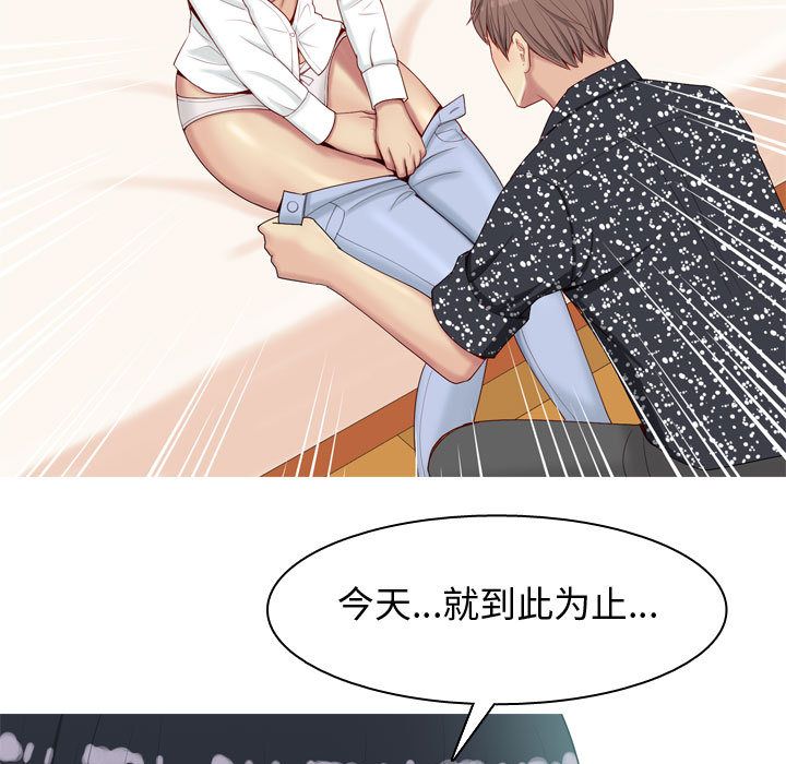 [韩国漫画] 恋爱前奏曲：归来 爱情,巨乳大奶#[89P]-13