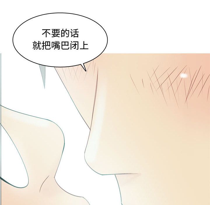[韩国漫画] 恋爱前奏曲：归来 爱情,巨乳大奶#[89P]-2